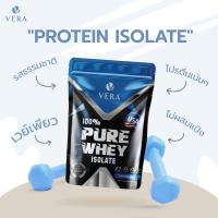 ราคา Vera whey protein โปรตีน สูตรลีนไขมัน 2 ปอนด์ (17611202492)