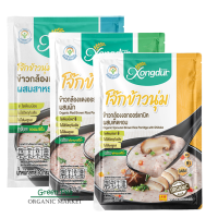 ราคา Xongdur โจ๊กข้าวกล้องงอก แพค3ซอง ได้รสละ1ซอง รวม3รส รวมรส Organic ซองเดอร์ เห็ดหอม ผักรวม สาหร่าย (14976452307)