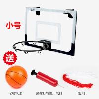 ราคา แป้นบาสเก็ตบอล แป้นบาสติดผนัง ห่วงบาส Basketball Hoop ติดผนังได้พร้อมตาข่าย ให้เลือก2ขนาด สะดวก ประหยัดพื้นที่ ติดตั้งง่าย (9072448964)