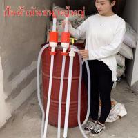 ราคา สูบน้ำมันมือบีบ ใช้กับถัง 200 ลิตร ปั้มน้ำมันขนาดใหญ่ ปั้มเคมี ปั้มน้ำมัน ปั้มน้ำมันพลาสติกขนาดใหญ่ (11765143104)