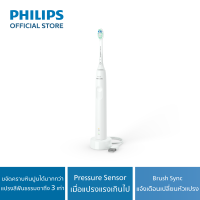 ราคา Philips Sonicare Series 3100 แปรงสีฟันไฟฟ้า รุ่น HX3671 23 white (12487571787)
