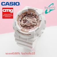 ราคา รับประกัน 1 ปี Casio watch ของแท้100 นาฬิกาข้อมือผู้หญิงแฟชั่นสบายๆ รุ่น BABY G BA 110 7A1นาฬิกา จัดส่งพร้อมกล่องคู่มือใบประกันศูนย์ (11258771622)
