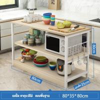 ราคา OKK ชั้นวางของ ในห้องครัว80 100 120CMชั้นวางของในครัว ชั้นวางของในห้องครัว ชั้นวางอเนกประสงค์ เคาน์เตอร์ห้องครัว ขนาดใหญ่ (18076323338)