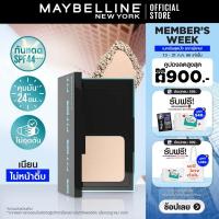 ราคา ใหม่ แป้งผสมรองพื้น เมย์เบลลีน ฟิตมี แมท พอร์เลส เอสพีเอฟ 44 พีเอ 9ก MAYBELLINE FIT ME POWDER FOUNDATION SPF44 PA 9g เครื่องสำอางแป้งพัฟแป้งตลับ (8312100244)