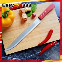 ราคา มีดแล่เนื้อ carving knife ขนาด 37 ซม ใบมีดยาวด้ามไม้จริงใช้ แล่ และ หั่น เป็นมีดที่มีความคมสูงมากใบมีดเรียวยาว ปลอกทุเรียน แล่ปลา ปลอกแตงโมใด้ Rhino brand 031 ของแท้ คมมาก (15338990931)