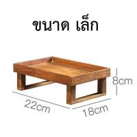 ราคา THAILUCKY ถาดวางผลไม้ ถาดไม้สัก วางขนม วางเบเกอร์รีมีขา กระถาง ตะกร้าใส่ของ ถาดเสริฟ สินค้าพร้อมส่ง (2690772775)
