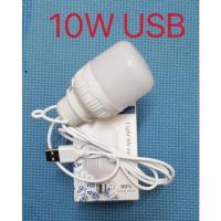 ราคา หลอดไฟLED 5V10WเสียบUSBสายยาว1เมตร 10W USB (10548204519)