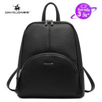 ราคา David jones Paris กระเป๋าเป้ กระเป๋าเป้หญิง กระเป๋าสะพายหลัง เป้สะพายหลัง กระเป๋าเป้ผญ 2023 (16367816745)