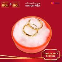 ราคา ต่างหูทอง ผู้หญิง หุ้มทอง ไม่ลอกไม่ดำ หนัก2สลึง ลายห่วงกลมตัดลาย ทองเคลือบแก้ว ต่างหูทองปลอม เหมือนจริงที่สุด ทองโคลนนิ่ง ต่างหู (455076247)