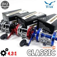 ราคา รอกเบส รอกเบท Viva Classic Collection CL (443084193)
