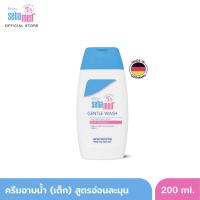ราคา SEBAMED BABY GENTLE WASH pH5 5 200ML ครีมอาบน้ำสำหรับเด็ก 200มล เบบี้ ซีบาเมด เจนเทิล วอช 200ML (919774784)