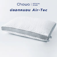 ราคา Chowa โชวา ปลอกหมอน Air Tec สำหรับหมอนโคซี่ (16458615780)