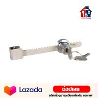 ราคา ROYAL กุญแจล็อคกระจก กุญแจบานเลื่อนกระจกตู้สลับ (17595234573)