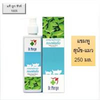 ราคา Dr Merge Shampoo แชมพู ทองพันชั่ง 250 ml x 1 ขวด แชมพูสมุนไพรทองพันช่าง กำจัดเชื้อรา ยีสต์ แบคทีเรีย สุนัข แมว (11054162748)