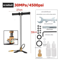 ราคา สูบลมแรงดันสูง สูบแรงดันสูง6000psi 40MPA 4500psi 30MPA สูบแรงดันสูงpcp 6000 ปั้มลมแรงดันสูง ปั้มลมแรงสูงpcp สูบลมแรงสูงpcp ปั๊มลมแรงดันpcp ควิกเติมลมpcp GOBIT (17082261360)
