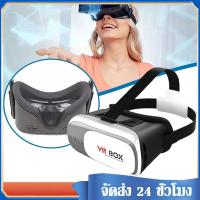 ราคา VR BOX แว่น 3D แว่นดูหนัง แว่นตาสามมิติ 2 0 VR แว่นตาดูหนัง 3D อัจฉริยะ แว่น3D สำหรับสมาร์ทโฟน 3D Glasses Headset for Smartphone J18 (5935702834)