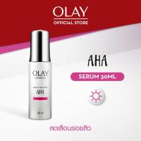ราคา OLAY Luminous Niacinamide AHA Super Serum เซรั่มหน้าใส สูตรลดจุดด่างดำ ฝ้าแดด และกระ 30 มล (19194220854)