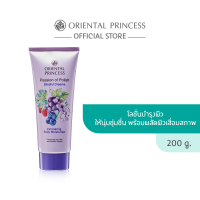 ราคา Oriental Princess Passion of Polish Blissful Dreams Exfoliating Body Moisturiser 200g (7811669497)
