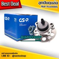 ราคา GSP ลูกปืนดุมล้อหลัง TOYOTA VIOS GEN2 NCP81 93 07 12 YARIS 06 12 ABS 4 สกรู (200048691)
