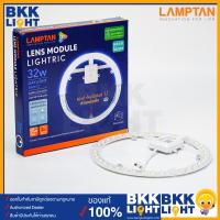 ราคา Lamptan 24w 30w 32w 35w 42w หลอดซาลาเปา LED LENS MODULE ใช้แทนหลอดนีออนกลมรุ่นเก่าได้ทันที LED แปะเข้ากับโคมได้ได้ทันทีด้วยแม่เหล็ก (12416773787)