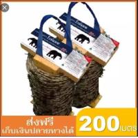 ราคา ส่งฟรี ลวดหนาม ไวน์แมน อลูซิงค์ ไม่เป็นสนิม ทนสนิม ลวดเบอร์ 15 ยาว 200 ม 100ม x2ม้วน ยี่ห้อ VINEMAN อย่างดี ราคาถูก (1268552721)