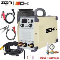 ราคา GDTOOLS ตู้เชื่อมอาร์กอน 2 ระบบ TIGS 500 ตู้เชื่อมไฟฟ้า TIG MMA ตู้เชื่อม ตู้เชื่อมอาร์กอน ตู้อาร์กอน เชื่อมสแตนเลส เชื่อมเหล็ก (18113603485)
