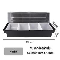 ราคา HL 4 6ช่อง ที่เก็บของในครัว ภาชนะใส่อาหาร ที่ใส่เครื่องปรุง กล่องใส่เครื่องปรุง กล่องเก็บเครื่องปรุง มีฝาปิดป้องกันอากาศ (17251119525)
