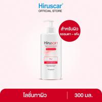 ราคา Hirusoft Body Lotion For Dry Skin 300 ml ฮีรูซอฟท์ โลชั่นบำรุงผิว สำหรับผิวแห้ง 300 มล (619742462)