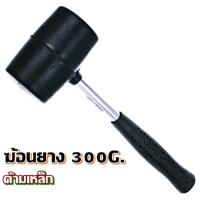 ราคา ค้อนยาง ค้อนยางพลาสติก ค้อนอเนกประสงค์ ค้อนยาง ด้ามเหล็ก ฆ้อนหัวยาง ค้อนยางนวดขนาดใหญ่ เครื่องมือ ค้อนยางปูกระเบื้อง ค้อนหัวยาง (8807514053)