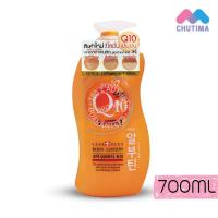 ราคา โลชั่น โบย่า คิวเทน Boya Q10 Body Lotion 700 ml (8572981801)