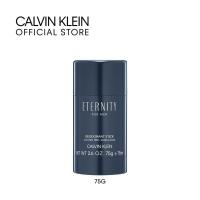 ราคา CALVIN KLEIN ETERNITY Deodorant Stick for Him 75g (16839629391)