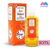 ราคา บำรุงผม จัสท์โมเดอร์น แฮร์โทนิค 90 มล Just Modern Hair Tonic Anti Dandruff Anti Hair Fall 90 ml (834468369)
