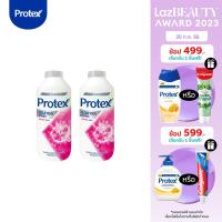 ราคา แป้งเย็นโพรเทคส์ เมนทอล แคปซูล ฟลอรัล พิ้งค์ 280 กรัม รวม 2 ขวด Protex Menthol Capsule Floral Pink 280g Total 2 bottles (753300226)