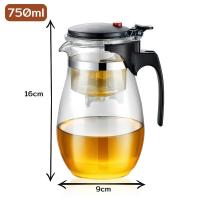 ราคา กาน้ำชา ชุดชงชา กาชงชา ถ้วยชากา มีที่กรอง แบบกด Tea pot กากรองชาแก้ว กาน้ำชาแบบพกพา กาน้ำชาทรงกลมแบบใส กากรองชาแก้ว750ml (16402145219)