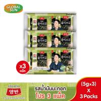 ราคา โปร 3 แพ็ค YANGBAN สาหร่ายทะเลปรุงรสด้วยน้ำมันมะกอก ตรายังบัน (8578991254)