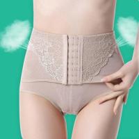 ราคา Topbra shop กางเกงในเก็บพุง กางเกงสเตย์รัดหน้าท้องแบบตะขอหน้า รัดอีกชั้น มี 2 สีให้เลือกนะคะ คือ สีดำ และ สีเนื้อ ADCDA101 (16579778945)