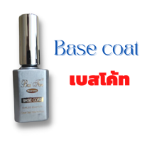 ราคา ท็อปฝาทอง Baifen ของแท้ New Top Coat Base Coat ท็อปหนา ท็อปแก้ว ไล่ความชื้น Primer (16680446120)