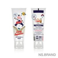 ราคา นมข้นหวาน ตรามะลิ อีซี่ สควีซ ชนิดหลอดบีบ (9569648480)