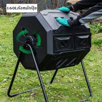 ราคา ถังหมักปุ๋ย ถังหมักปุ๋ยอินทรีย์ชีวภาพ ขนาด 160 ลิตร ถังหมุนหมัก เปลี่ยน ขยะ ให้กลายเป็นปุ๋ย ปุ๋ย ถังหมักเศษอาหาร ถังหมัก (16402137207)
