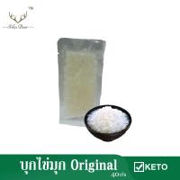ราคา MOKI บุกไข่มุก สีขาว Original 40 กรัม FK0132 1 บุกไข่มุก บุกเพื่อสุขภาพ คีโต คลีน เจ keto Konjac Pearl Original Retort (7621971450)