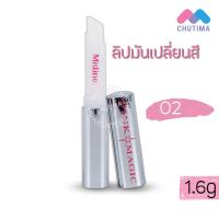 ราคา ลิปมัน มิสทิน พิ้งค์ แมจิก ไดมอนด์ ลิป Mistine Pink Magic Diamond Lip 1 6 g (7172944644)