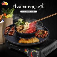 ราคา กระทะเหล็กหล่อ ปิ้งย่าง ชาบู 2IN1 ขนาด 35cm กะทะ ปิ้งย่าง หม้อชาบู หม้อสุกี้ ใช้กับเตาแม่เหล็กไฟฟ้าได้ (17356657130)