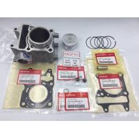 ราคา ชุด เสื้อสูบ ลูกสูบ ปะเก็น แท้ศูนย์ ฮอนด้า CLICK125i ปี 2012 2020 HONDA CLICK125 PISTON ASSY STD CYLINDER GASKET (4589338547)