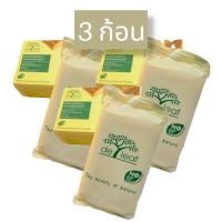 ราคา 3 ก้อน De leaf Thanaka 100g สบู่เดอลีฟทานาคา tanaka เดอลีฟ ทานาคา สบู่ทานาคา ใช้ได้ทั้งผิวหน้าและผิวกาย กลิ่นหอมติดกาย ผิวนุ่มชุ่มชื้น (15104224369)