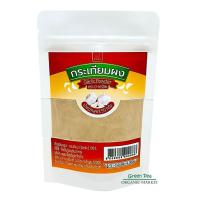 ราคา B Garlic กระเทียมผง 100 ผงกระเทียมแท้ สำหรับปรุงอาหาร Garlic powder (11015294983)