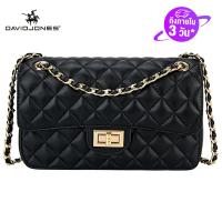 ราคา David jones Paris กระเป๋าสะพายผญ กระเป๋าสะพายข้าง กระเป๋าผู้หญิง กะเป๋าสะพายญิง กระเป๋าแฟชั่น กระเป๋าถือหญิง กระเป๋าสพายขาง กระเป๋าสะพายผู้หญิง กระเป๋าหนัง 2023 (5422390024)