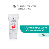 ราคา Oriental Princess Natural Sunscreen Pure White Serum For Face SPF 40 PA 75 g (10295143170)