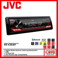 ราคา JVC KD X282BT Bluetooth USB 13 Band EQ JVC Remote App AMORNAUDIO อมรออดิโอ (16150593282)