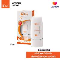 ราคา KA UV Protection Whitening Cream SPF50 PA สีขาว 50 กรัม เคเอ ยูวี โพรเทคชั่น ไวท์เทนนิ่ง ครีม เอสพีเอฟ 50 พีเอ ครีมกันแดดหน้า ครีมกันแดด (9642084)