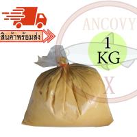 ราคา น้ำตาลมะพร้าวแท้ 100 เกรด A ไม่ผสม น้ำตาลมะพร้าว ขนาด 0 95 1 กิโลกรัม ของแท้จากเมืองเพชรบุรี (12764337933)